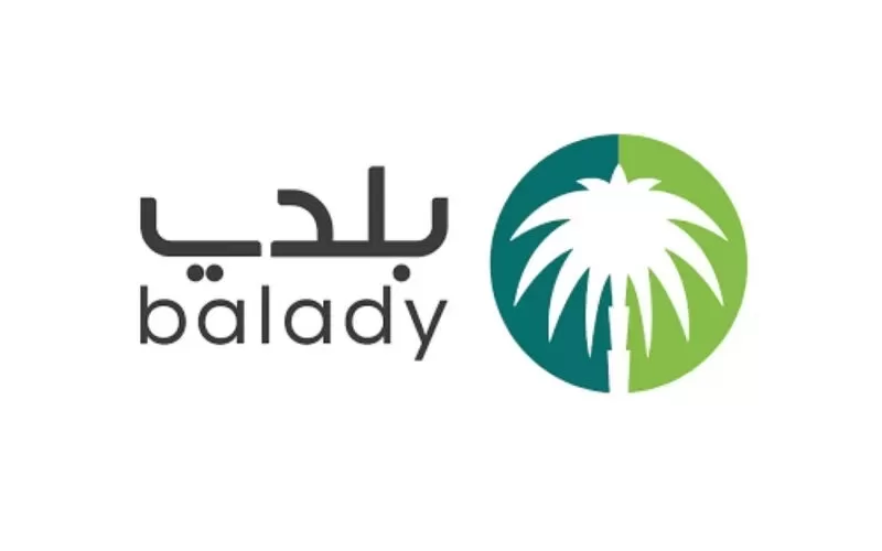 إدارة خدمات بلدي